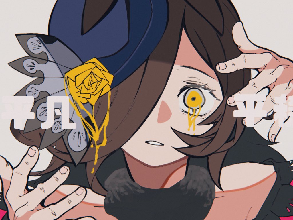Rice Shower (Umamusume) Rule 34 Image