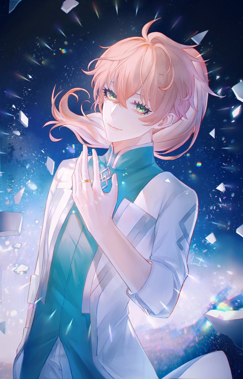 Fate/Grand Order Rule 34 Image