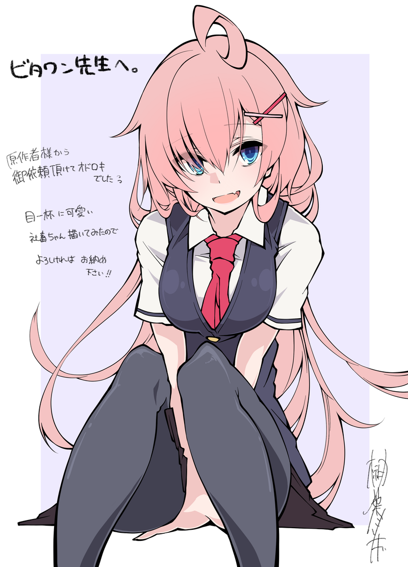 Ahoge Rule 34 Image
