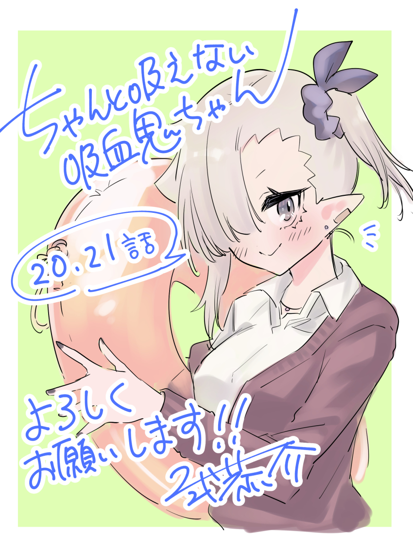 Chanto Suenai Kyuuketsuki-Chan Rule 34 Image