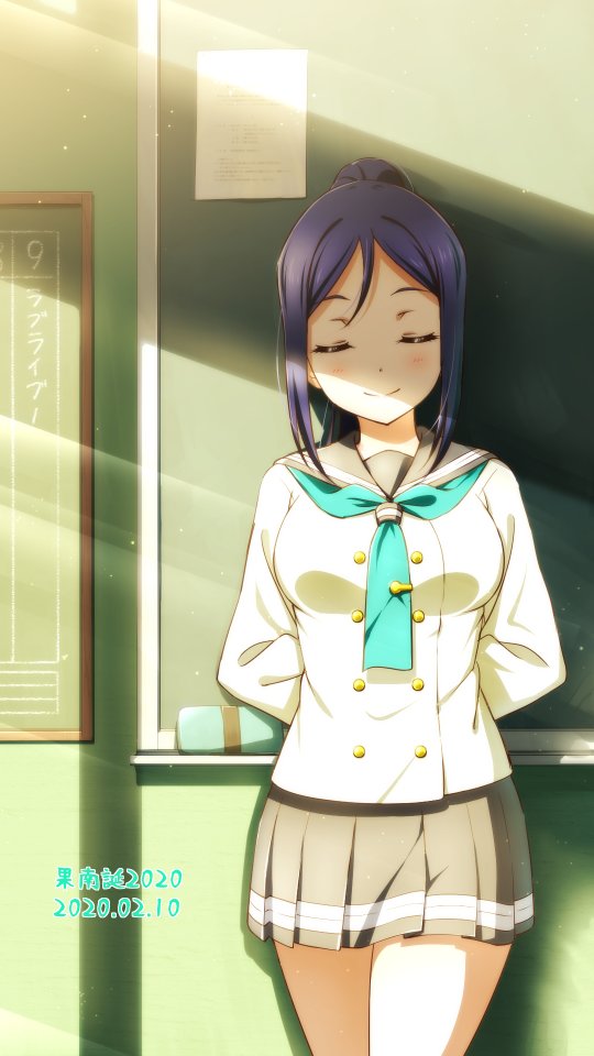 Matsuura Kanan (Love Live!) Rule 34 Image