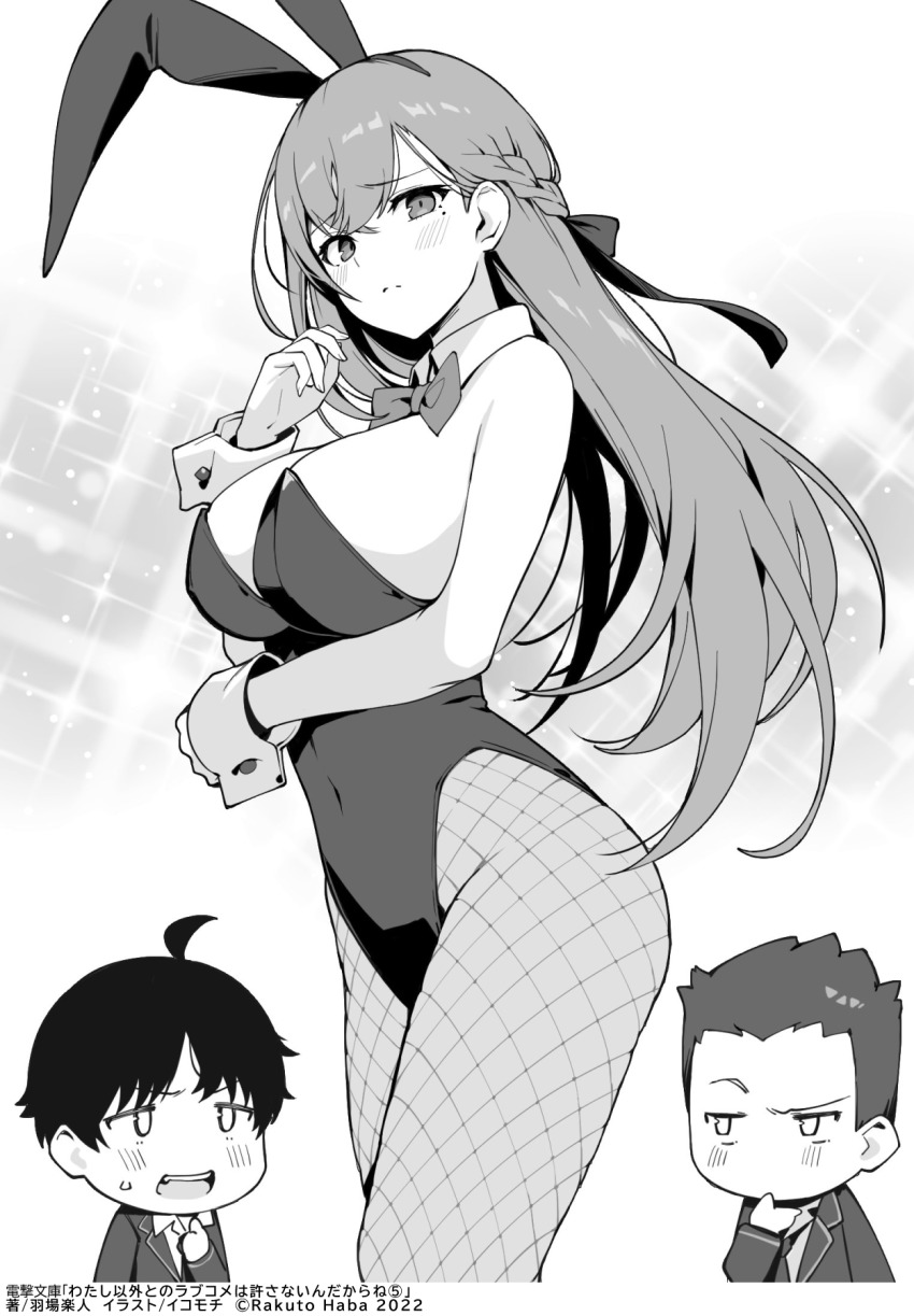 Original Rule 34 Image