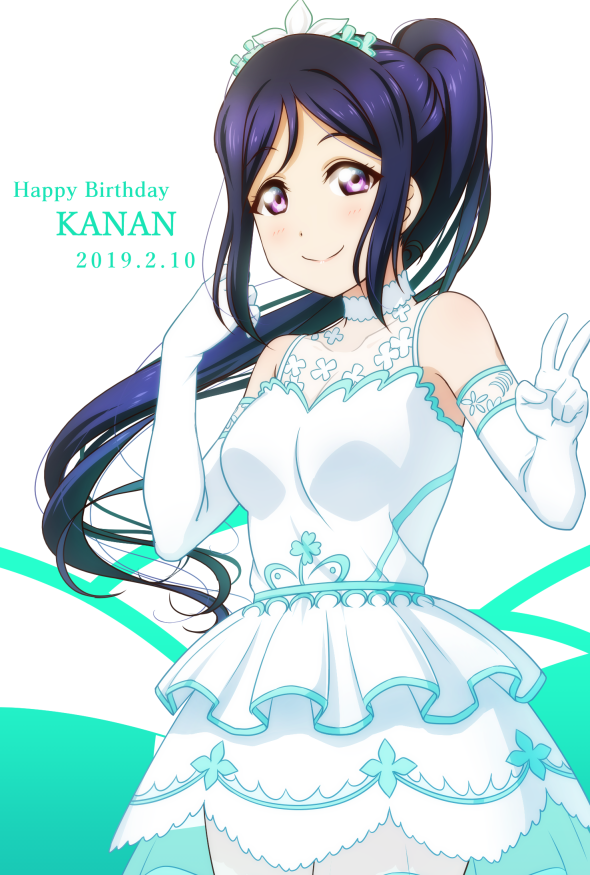 Matsuura Kanan (Love Live!) Rule 34 Image