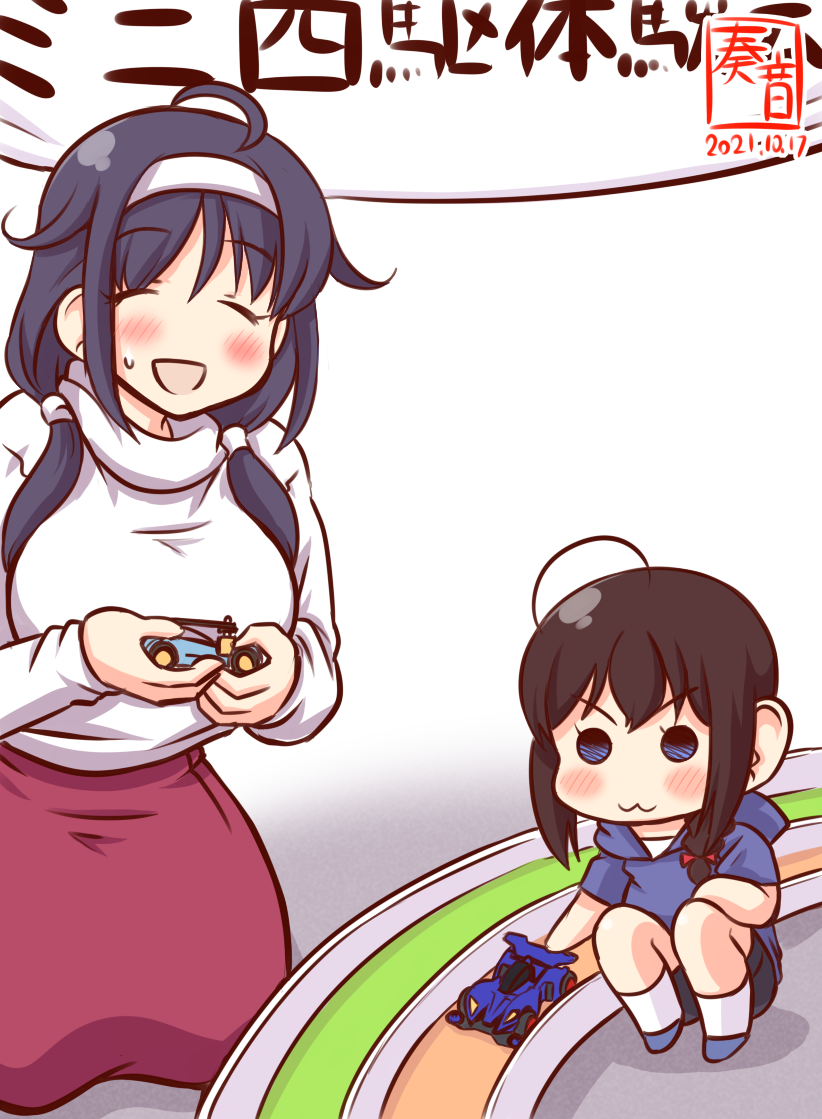 Shigure (Kancolle) Rule 34 Image
