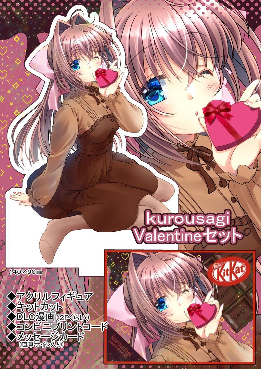 Da Capo Rule 34 Image