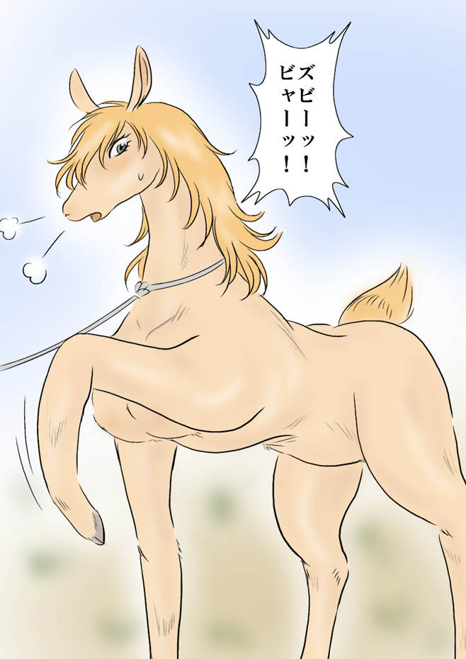 Bouquet (Osamu Tezuka) Rule 34 Image