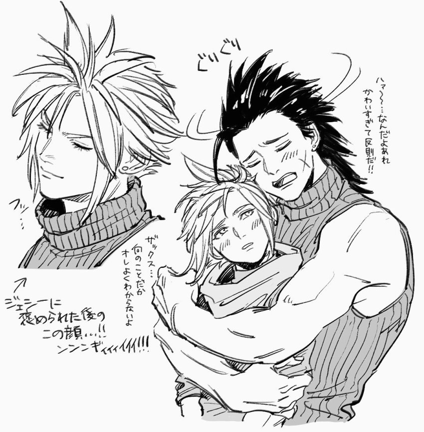 Cloud Strife (Final Fantasy) Rule 34 Image