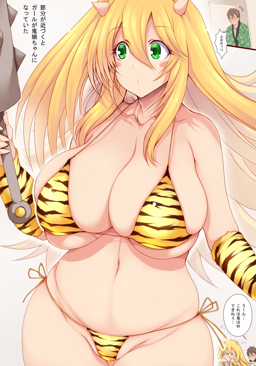 Dark Magician Girl (Chinese Zodiac) Rule 34 Image