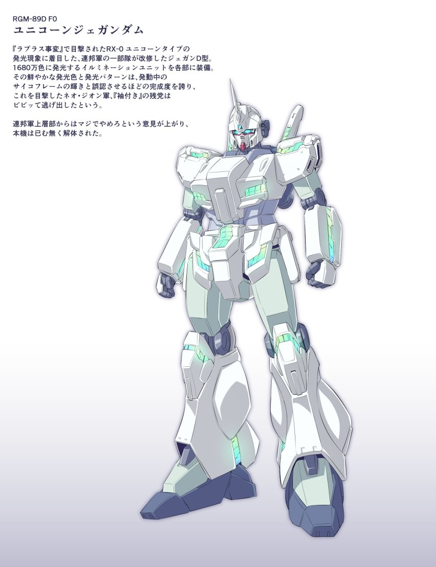 Gundam Rule 34 Image