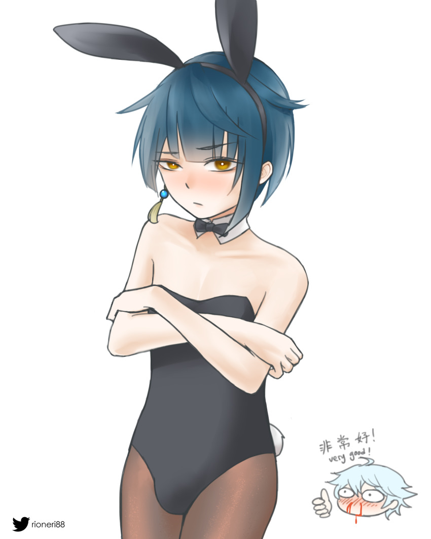 Xingqiu (Genshin Impact) Rule 34 Image