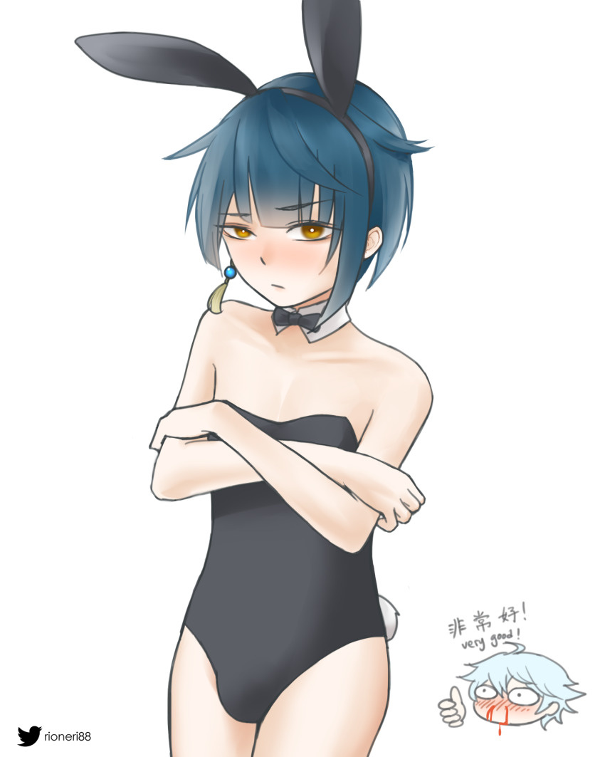 Xingqiu (Genshin Impact) Rule 34 Image