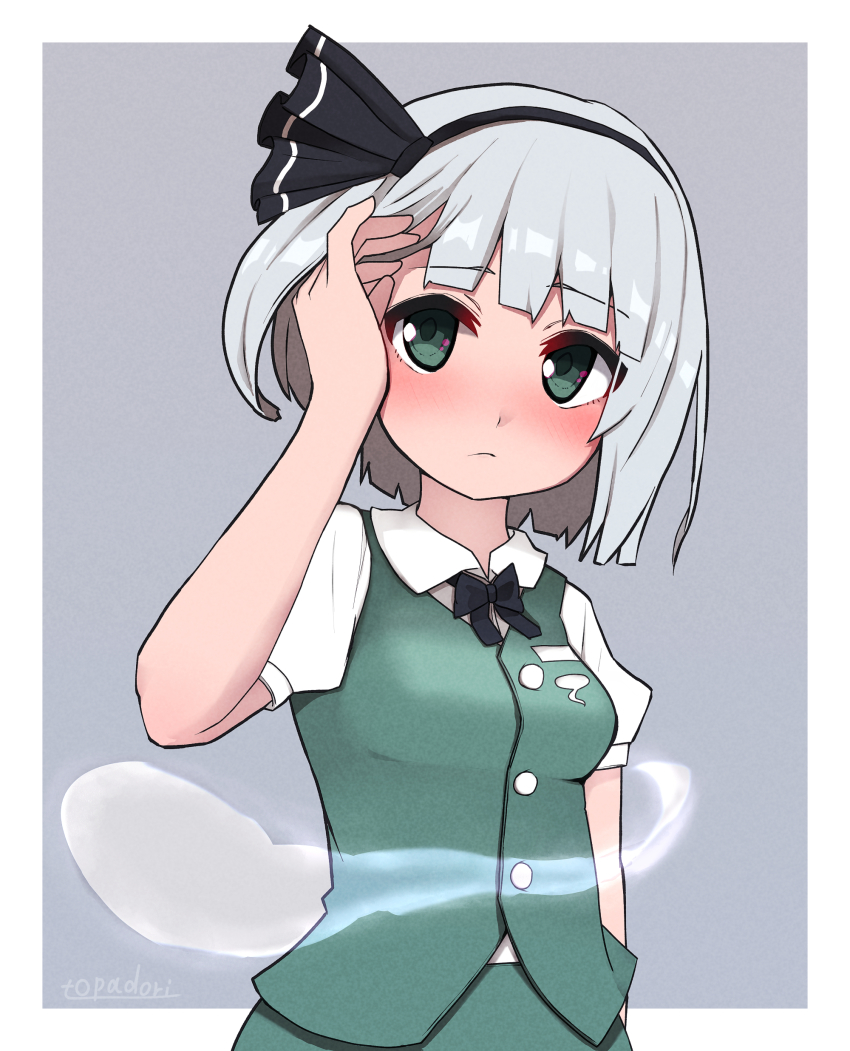 Konpaku Youmu (Touhou) Rule 34 Image