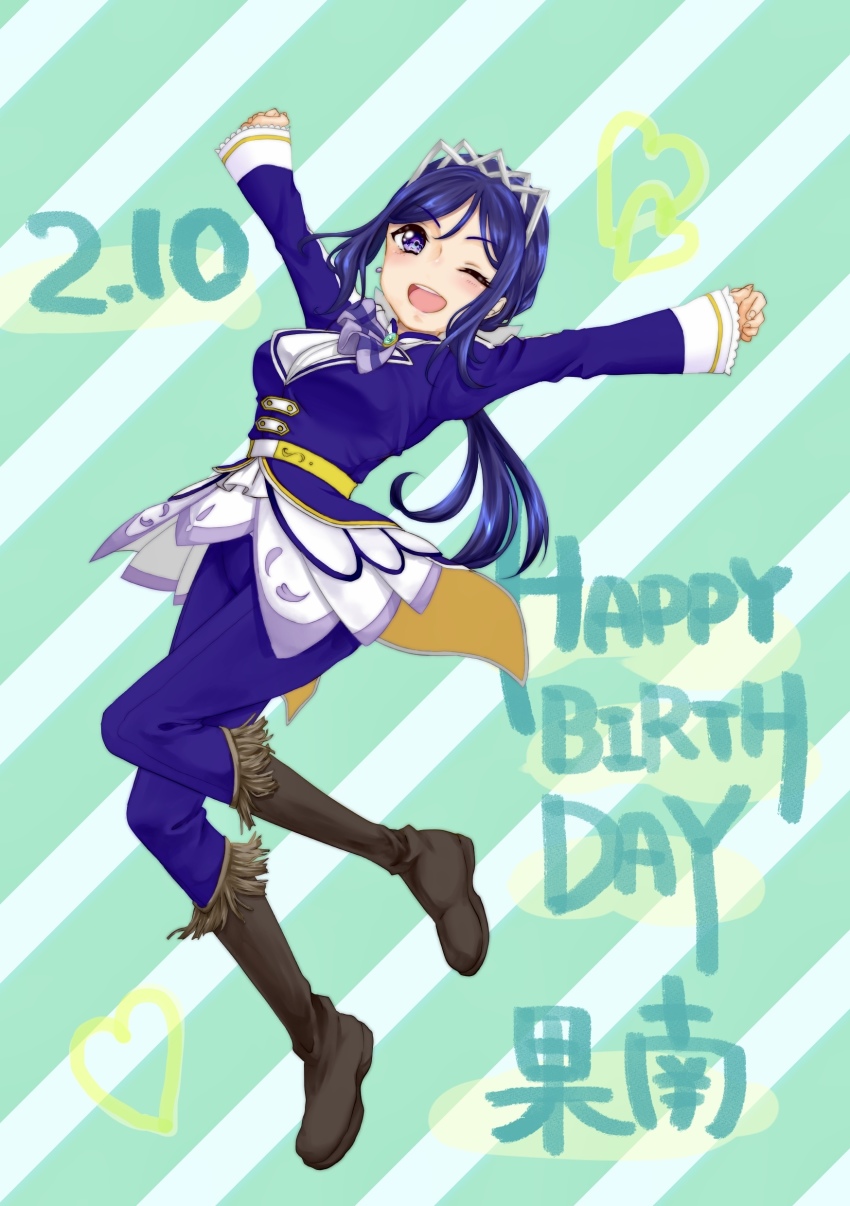 Matsuura Kanan (Love Live!) Rule 34 Image