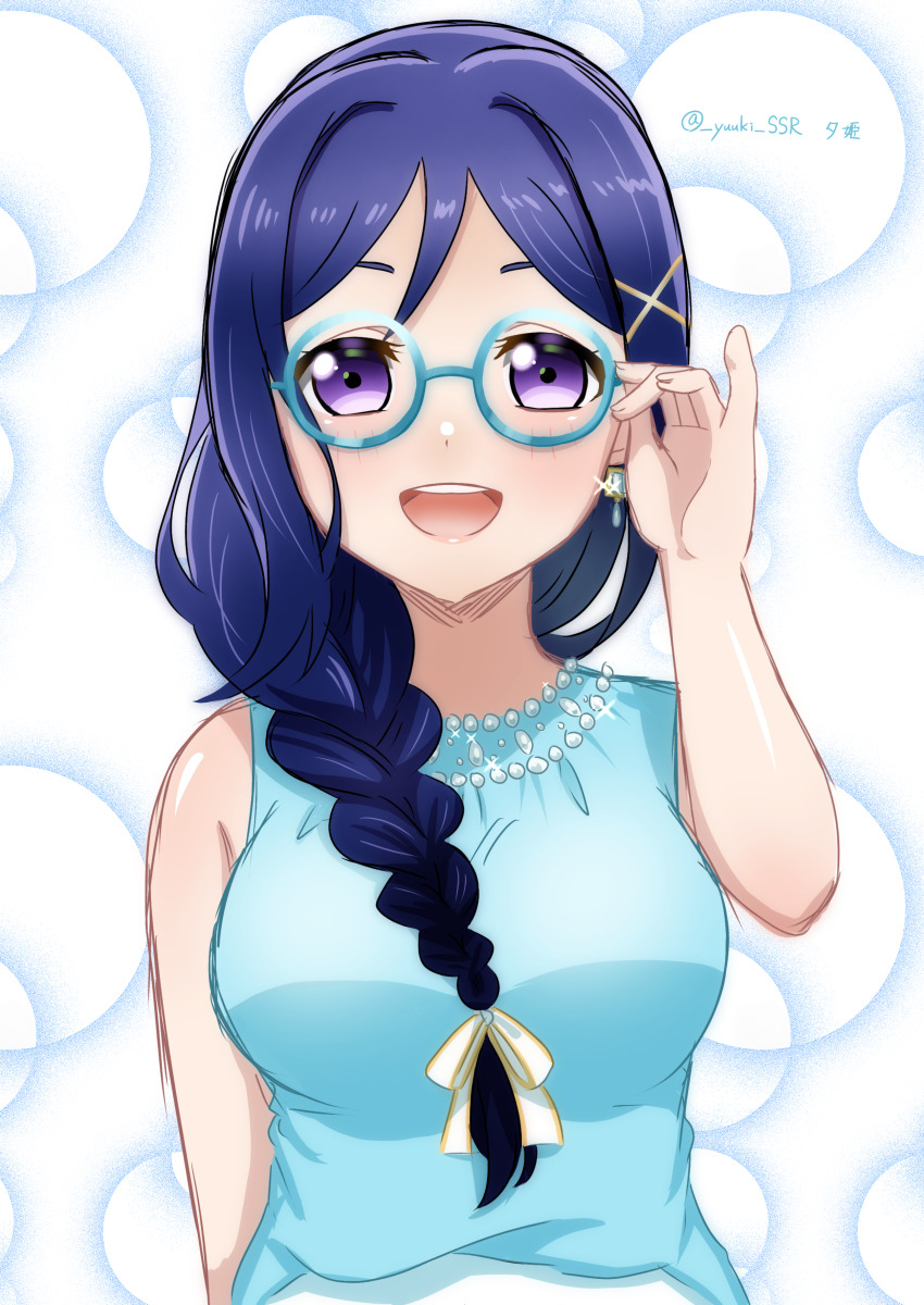Matsuura Kanan (Love Live!) Rule 34 Image