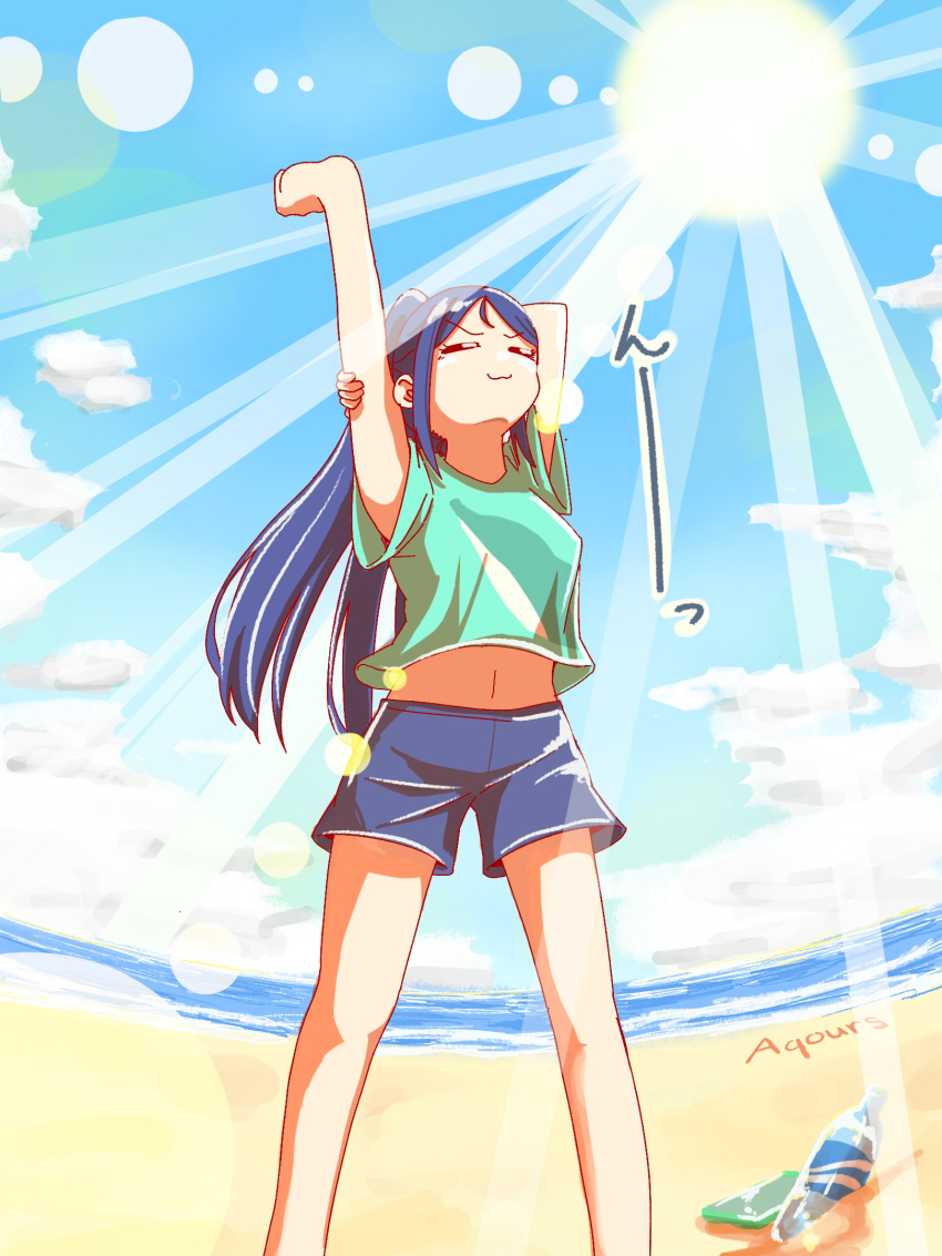 Matsuura Kanan (Love Live!) Rule 34 Image