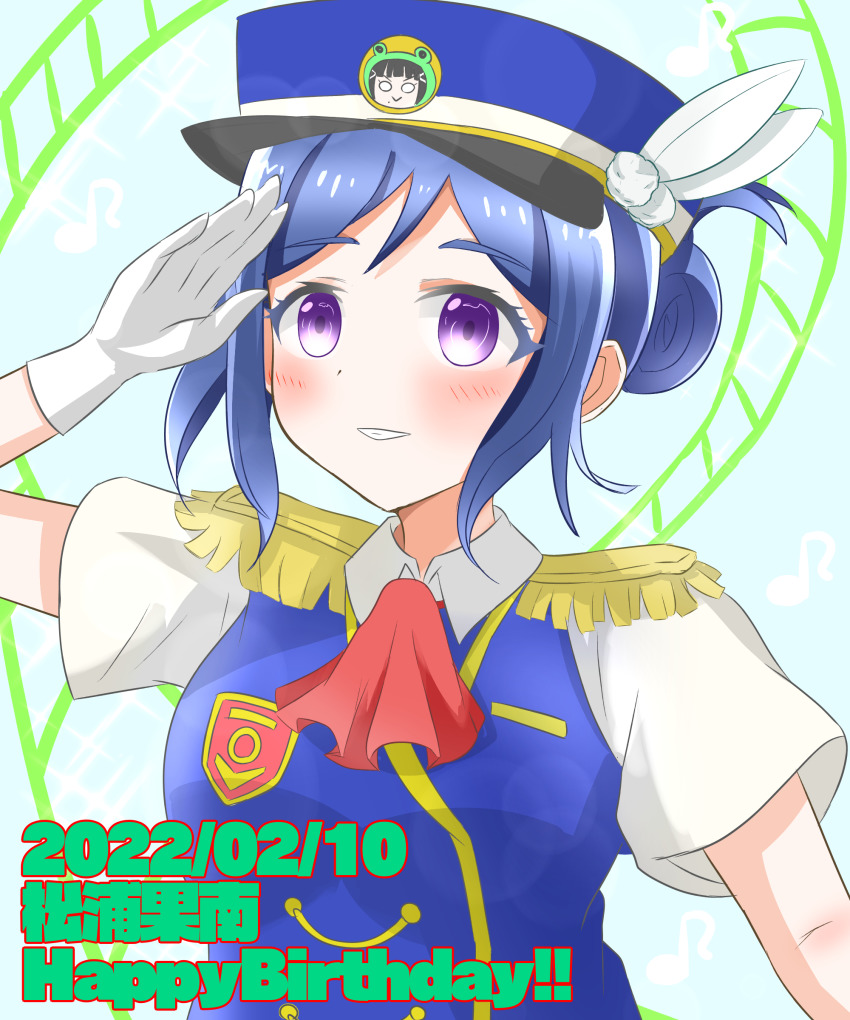 Kurosawa Dia (Love Live!) Rule 34 Image