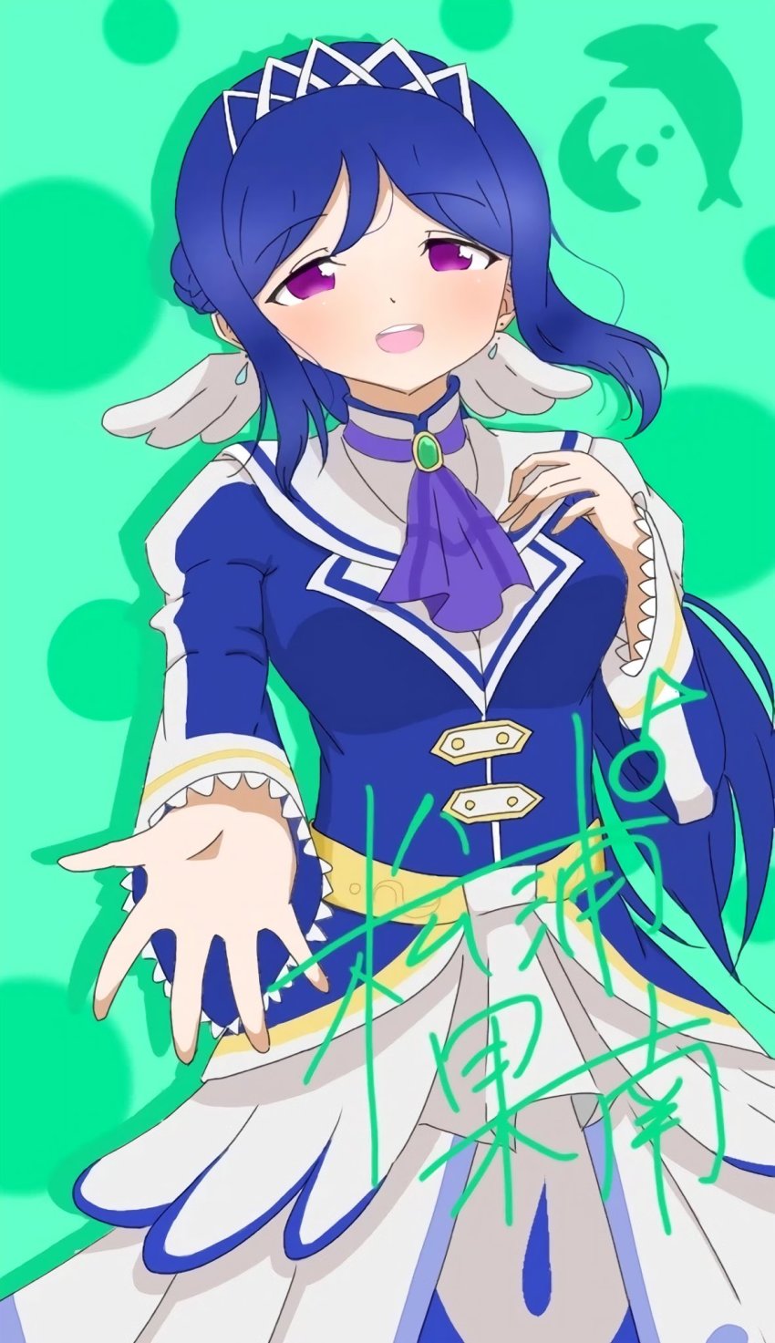 Matsuura Kanan (Love Live!) Rule 34 Image