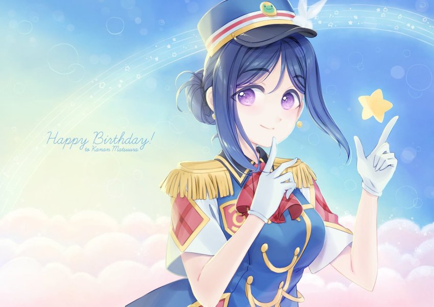 Matsuura Kanan (Love Live!) Rule 34 Image