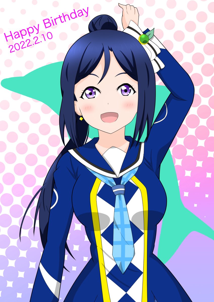 Matsuura Kanan (Love Live!) Rule 34 Image