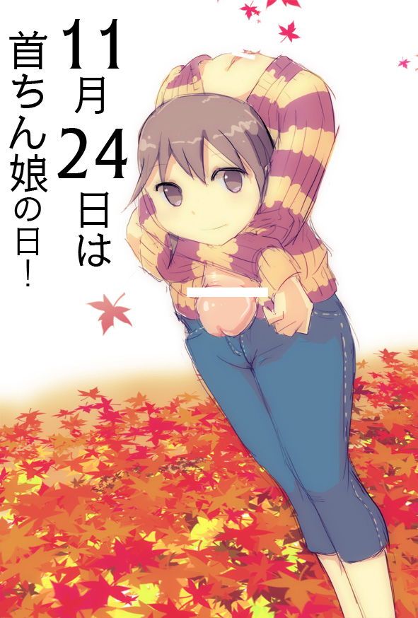 Brown Eyes Rule 34 Image
