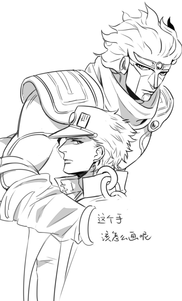 Stand (Jojo) Rule 34 Image