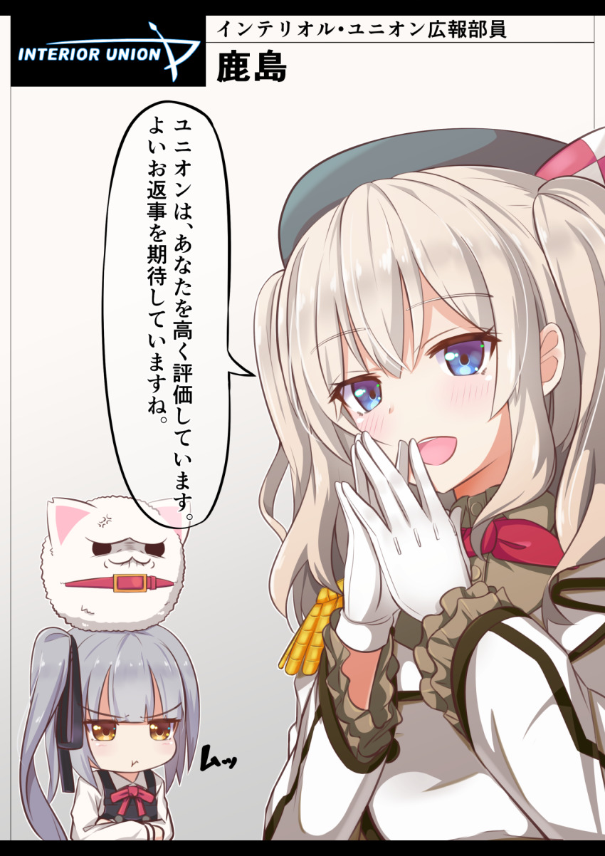 Kantai Collection Rule 34 Image