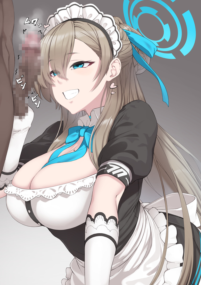 Asuna (Blue Archive) Rule 34 Image