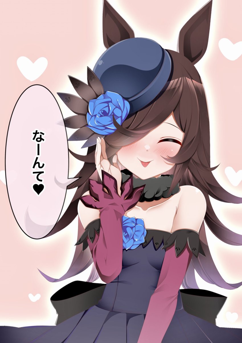 Rice Shower (Umamusume) Rule 34 Image