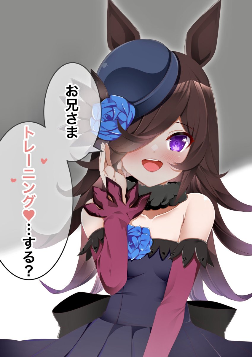 Rice Shower (Umamusume) Rule 34 Image