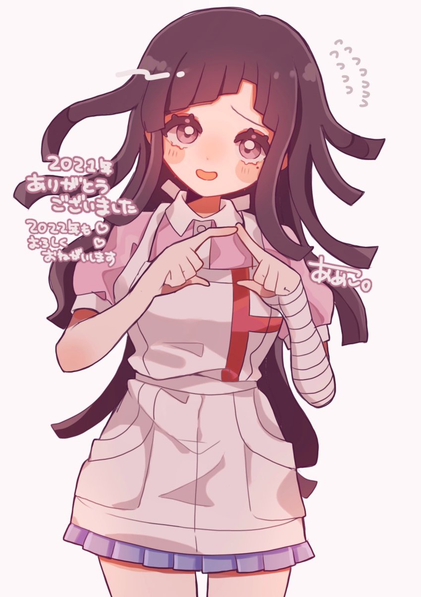 Tsumiki Mikan (Danganronpa (Series)) Rule 34 Image
