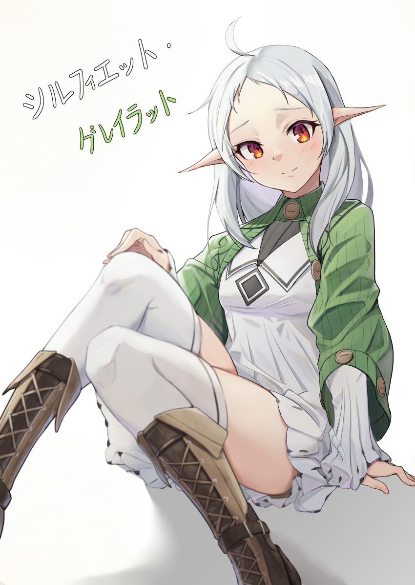 Sylphiette (Mushoku Tensei) Rule 34 Image