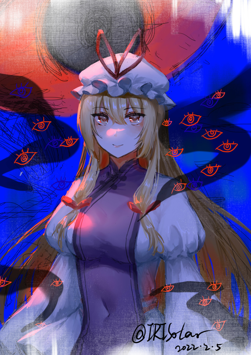 Yakumo Yukari (Touhou) Rule 34 Image