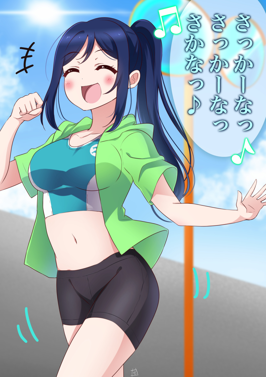 Matsuura Kanan (Love Live!) Rule 34 Image