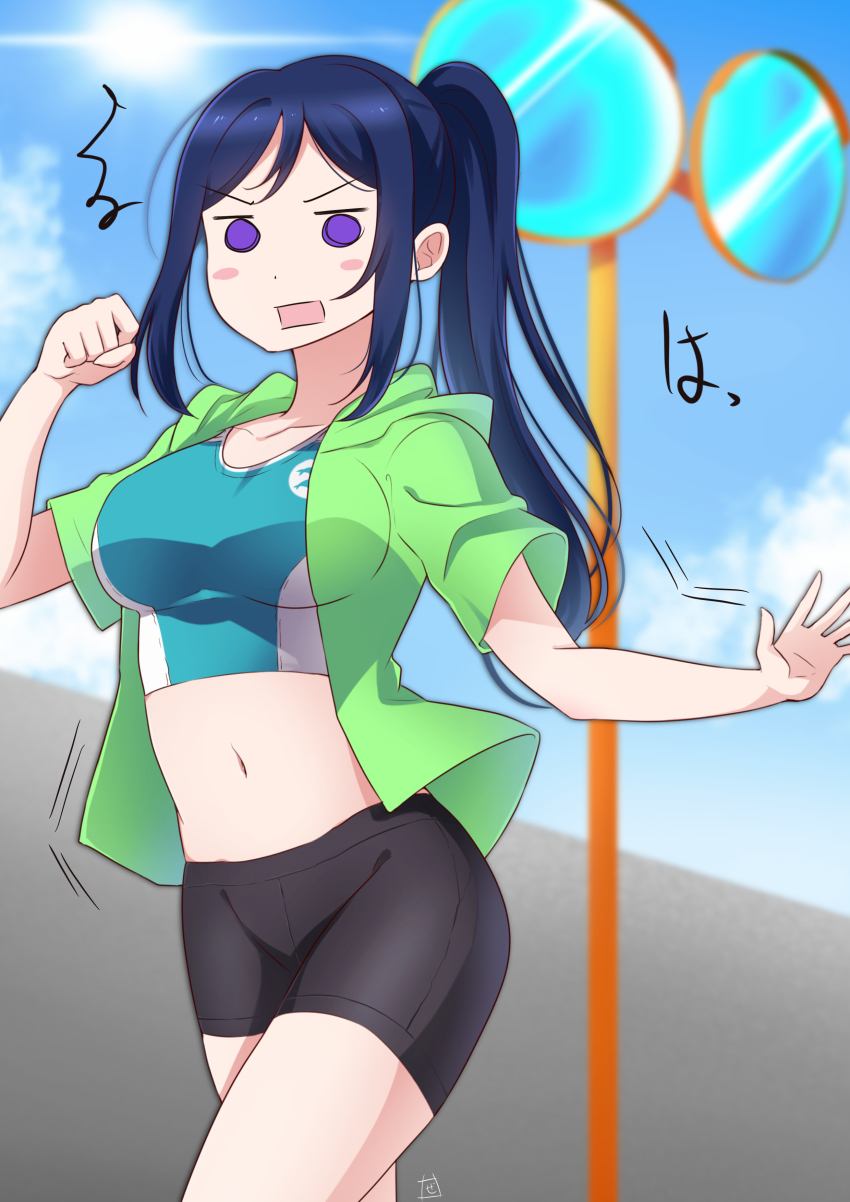 Matsuura Kanan (Love Live!) Rule 34 Image