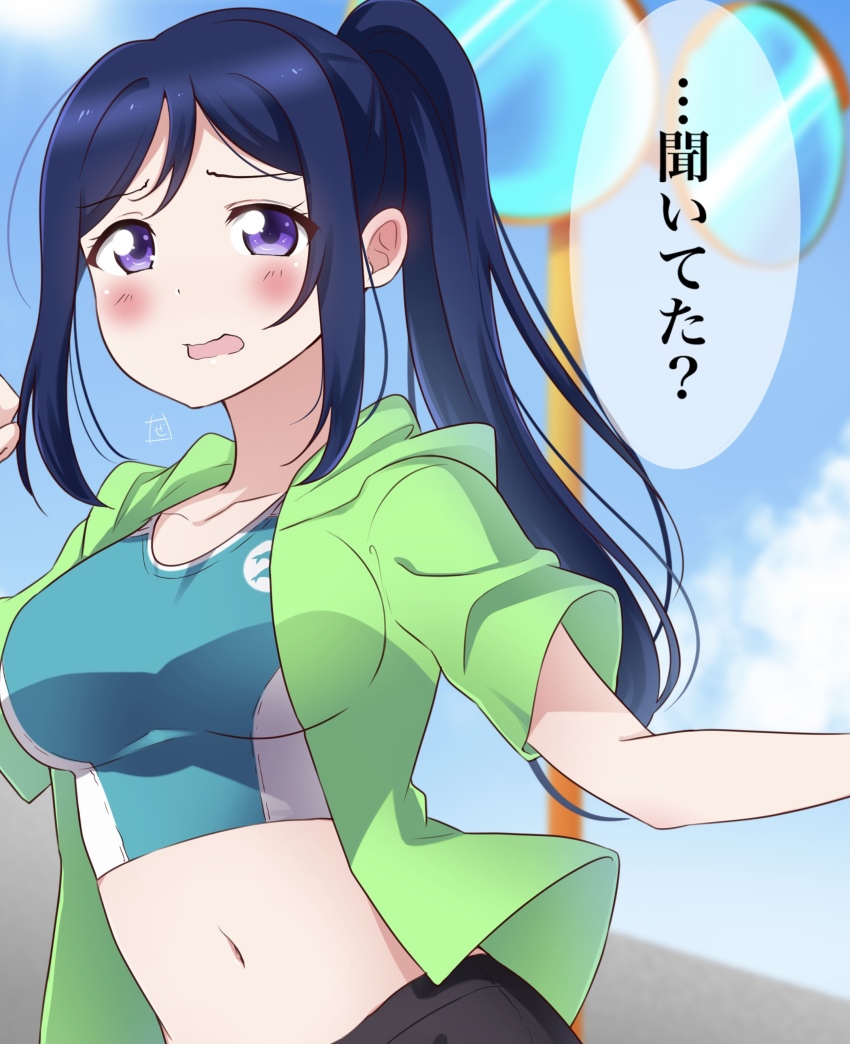 Matsuura Kanan (Love Live!) Rule 34 Image