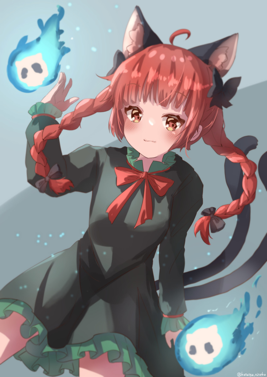 Kaenbyou Rin (Touhou) Rule 34 Image