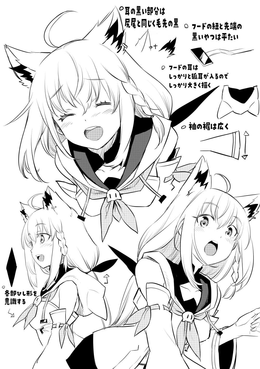 Shirakami Fubuki (Hololive) Rule 34 Image