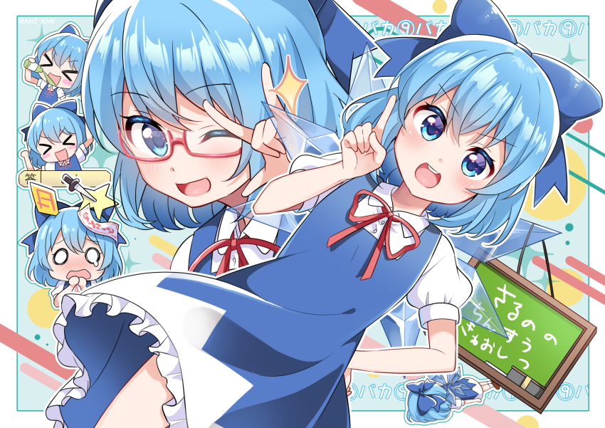 Cirno (Touhou) Rule 34 Image