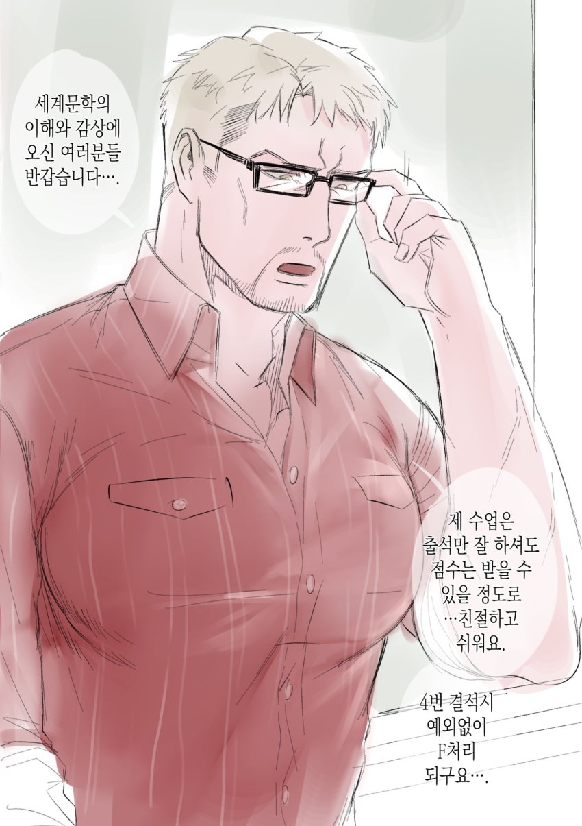 Reiner Braun (Shingeki No Kyojin) Rule 34 Image