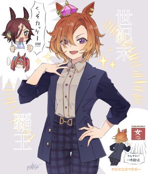 Daiwa Scarlet (Umamusume) Rule 34 Image