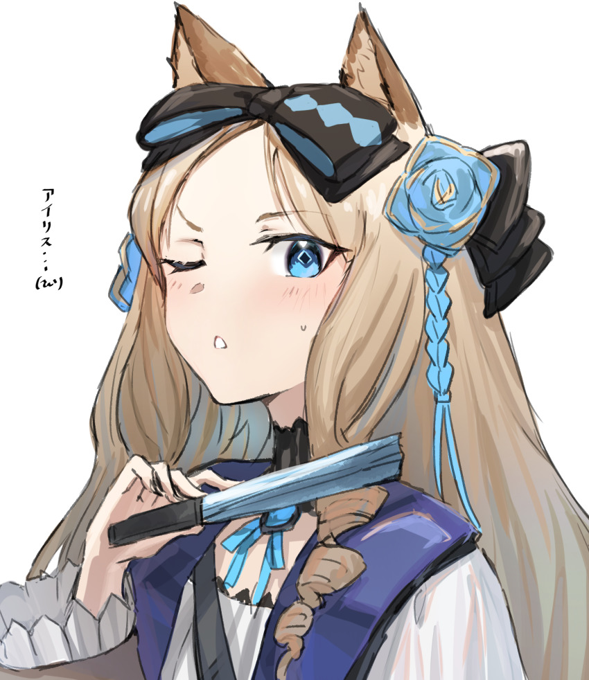 Arknights Rule 34 Image
