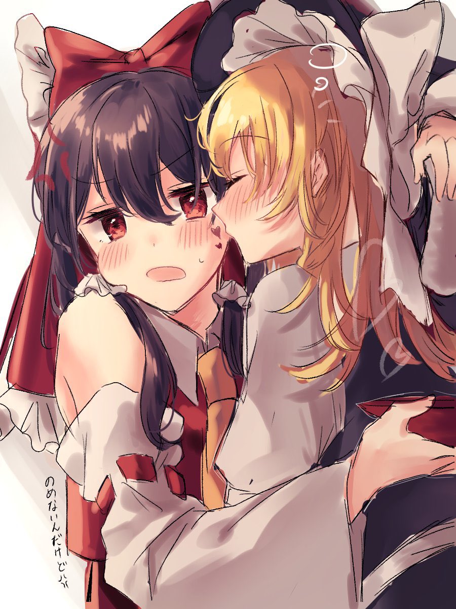 Hakurei Reimu (Touhou) Rule 34 Image