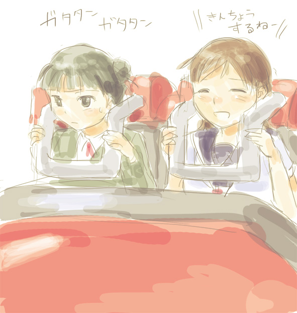 Blush Rule 34 Image