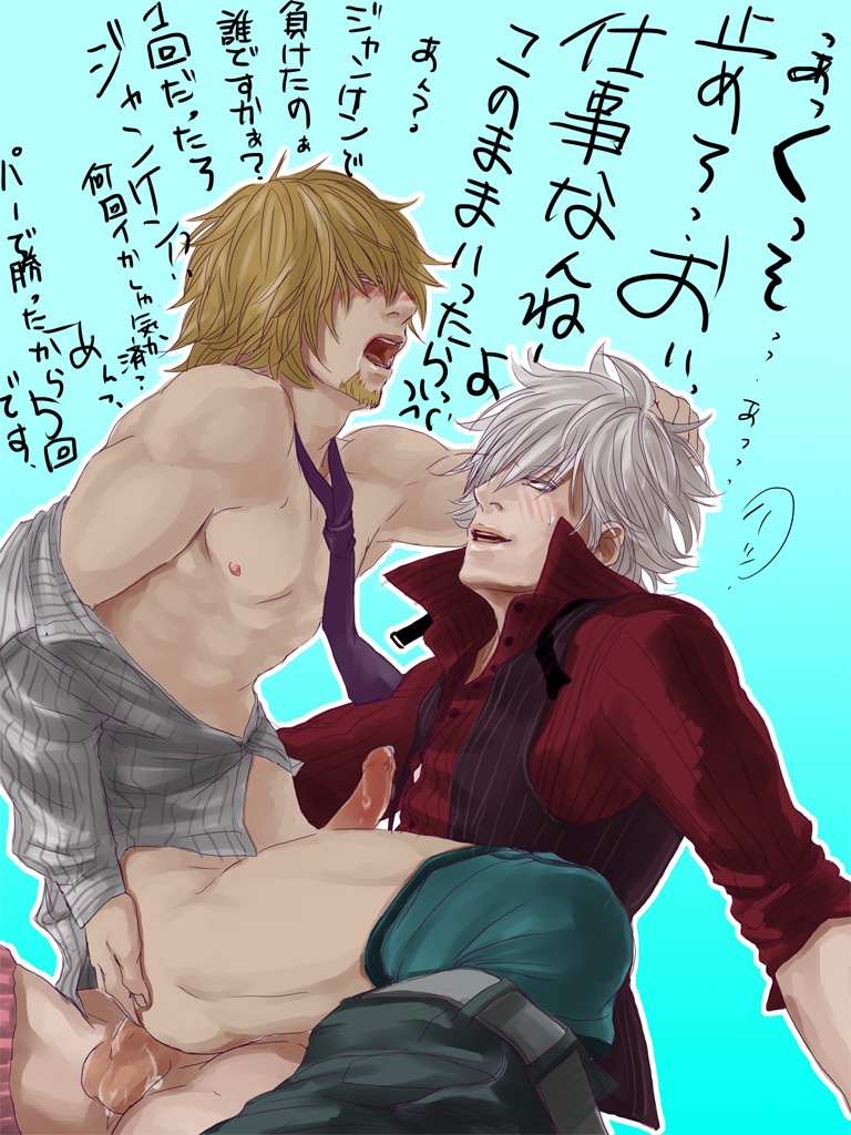 Gintoki Sakata (Gintama) Rule 34 Image