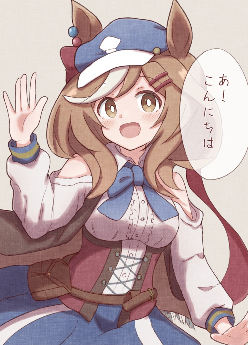 Umamusume Rule 34 Image