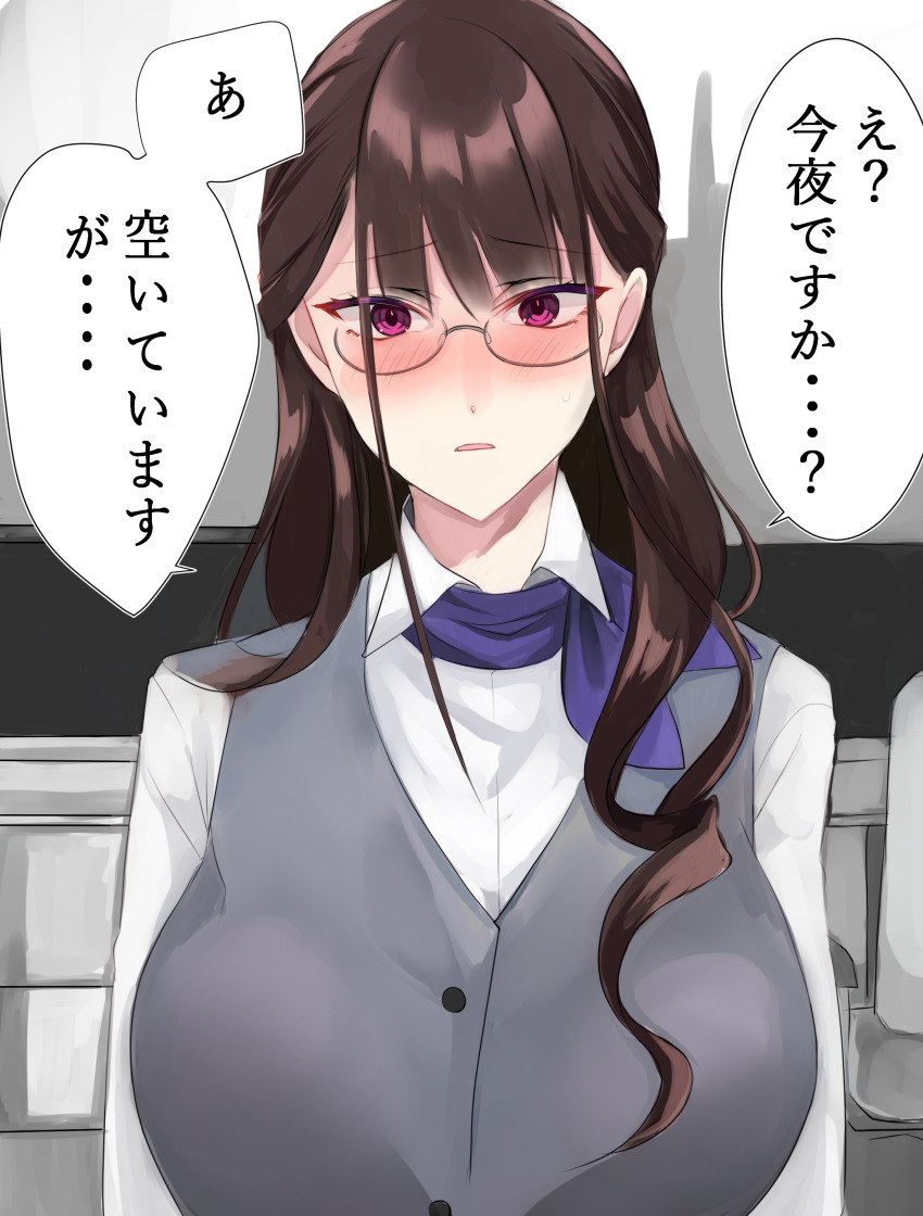 Murasaki Shikibu (Fate) Rule 34 Image