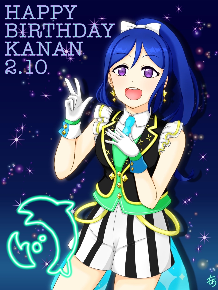 Matsuura Kanan (Love Live!) Rule 34 Image