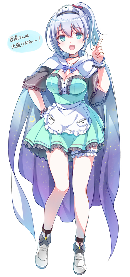 Flower Knight Girl Rule 34 Image