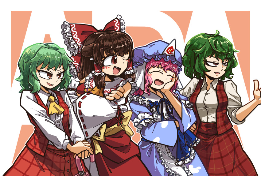 Hakurei Reimu (Akira (Cookie)) Rule 34 Image