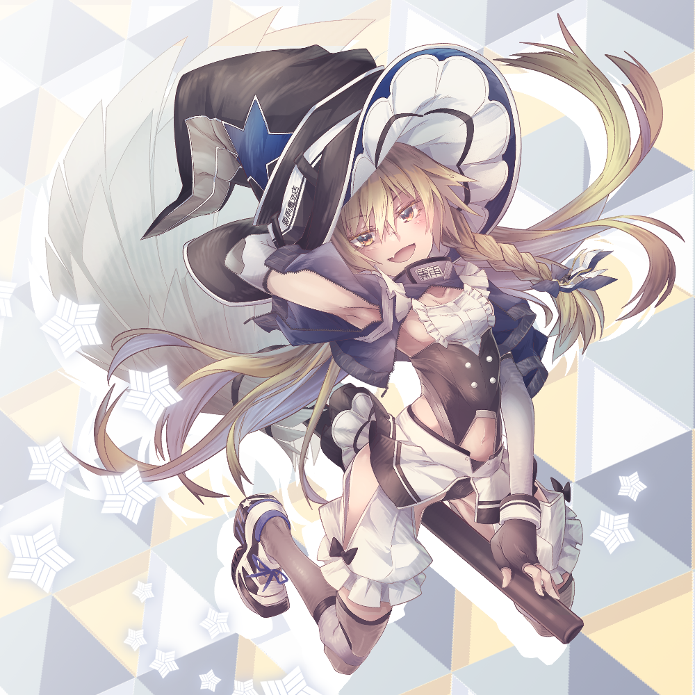 Kirisame Marisa (Touhou) Rule 34 Image